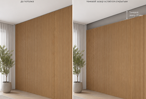 Slatted panel PAN-005, 1010&times;9&times;2670 mm, next to a stretch ceiling with a 15 mm shadow gap
