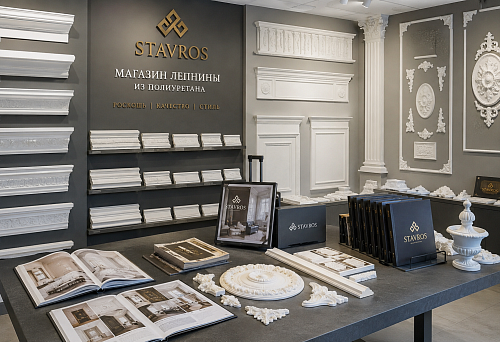 STAVROS polyurethane stucco shop with a catalog of moldings, cornices, and decorative elements