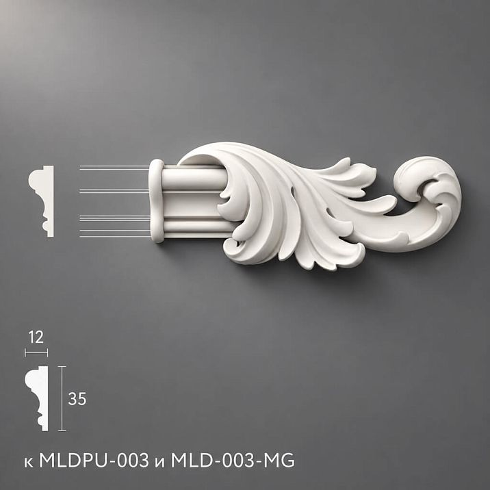Polyurethane molding NPU-364.1R for molding MLDPU-003 149&times;61&times;18 mm