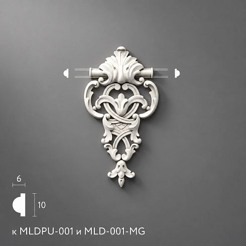 Polyurethane molding MLDPU-1-1.1