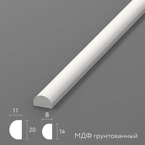 Primed MDF molding MLD-027-MG
