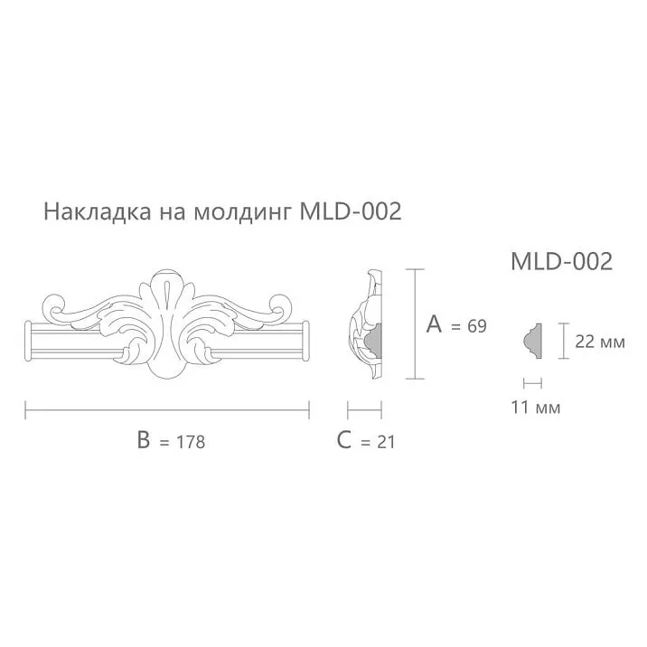 Connecting decorative element N-400.1 dimensions 69&times;178&times;21 mm drawing