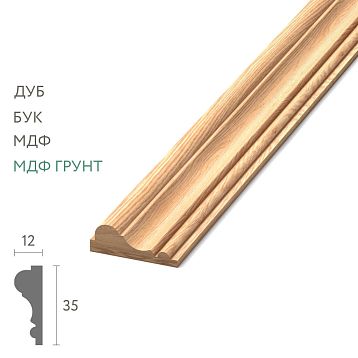 Wooden molding MLD-003, 35 &times; 12 mm, enhanced quarter-round profile