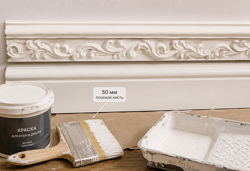 Smooth baseboard and carved decor will be painted together: will one flat brush 50 mm be enough