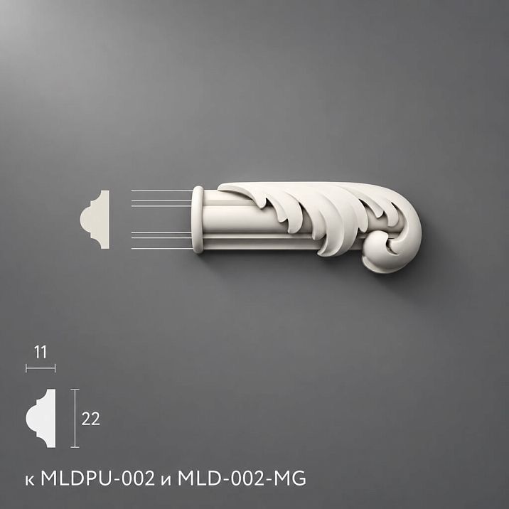 Polyurethane decor NPU-436.1R for MLDPU-002 and MLD-002-MG moldings