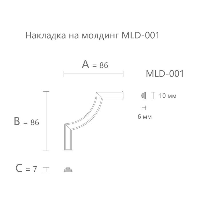 Corner molding MLD-001U drawing