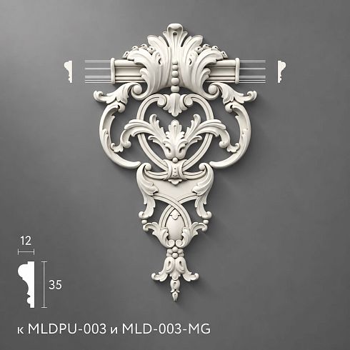 Polyurethane molding MLDPU-3-1.1
