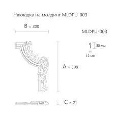 Polyurethane molding MLDPU-3U-2.1R. Molding decor. Image 69955a67ae154