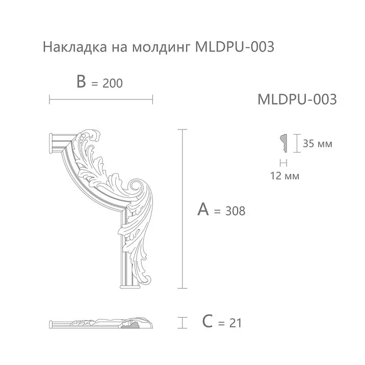 Polyurethane molding MLDPU-3U-2.1R. Molding decor. Image 69955a67ae154