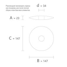 Drawing of the geometric figure KN-010 size 23 &times; 147 &times; 147 mm with a 34 mm hole