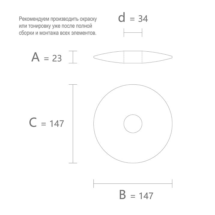 Drawing of the geometric figure KN-010 size 23 &times; 147 &times; 147 mm with a 34 mm hole