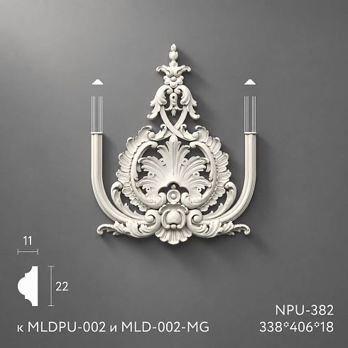 Polyurethane Moldings NPU-382