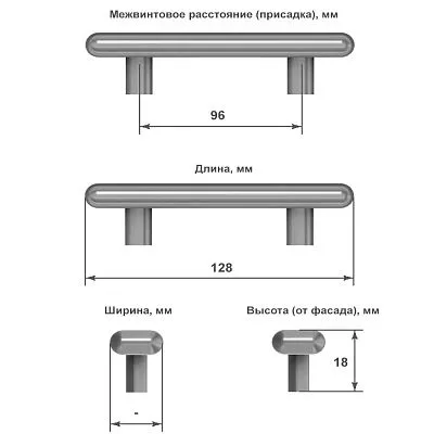 Чертеж ручка-скоба полуглянцевая нержавеющая сталь 128 мм