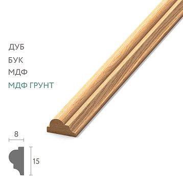 Solid wood molding MLD-004, 15&times;8 mm, balanced quarter-round profile