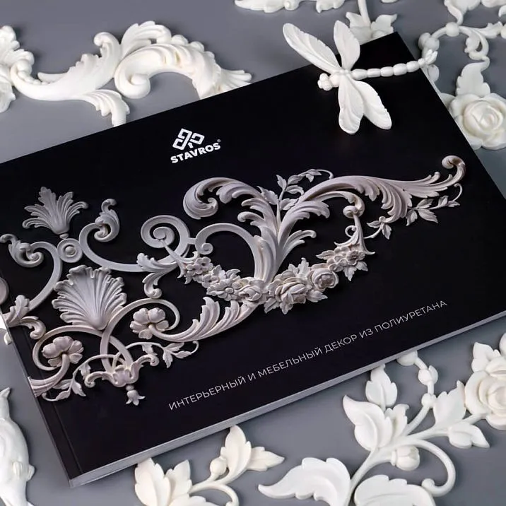 STAVROS KATALOG-PU printed catalog &mdash; polyurethane decor for interiors, 122 A4 pages