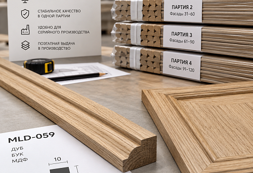 Oak molding MLD-059 for the production of 120 furniture fronts