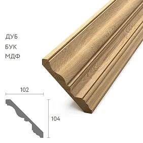 Wooden Curtain Rod KZ-001