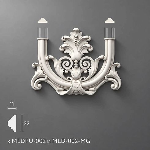 Polyurethane Moldings NPU-409