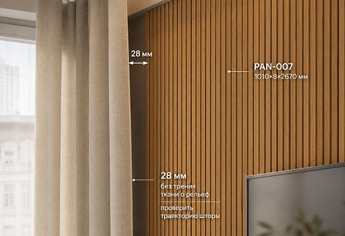PAN-007 1010&times;8&times;2670 mm on the wall under a concealed ceiling cornice