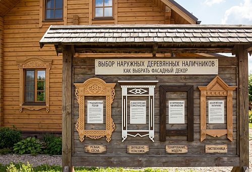 External wooden window casings: how to choose facade decor