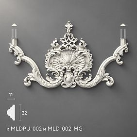 Polyurethane Moldings NPU-412