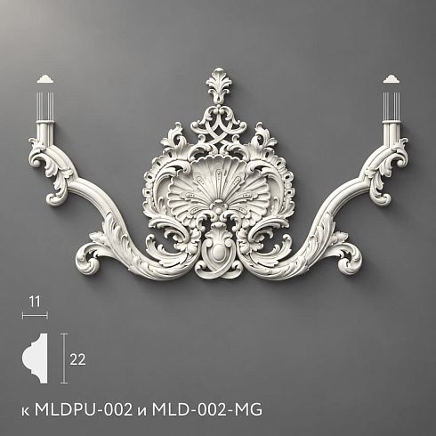 Polyurethane Moldings NPU-412