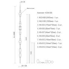 Drawing of the KON-006 partition set with dimensions 2800 &times; 130 &times; 34 mm