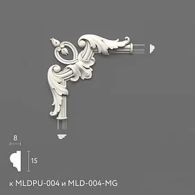 Polyurethane Molding MLDPU-4U-1.1