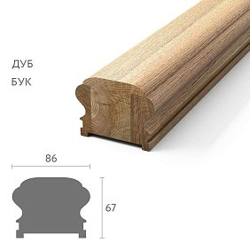 Stair Handrail Grafted PR-001