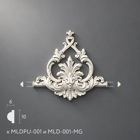 Polyurethane molding MLDPU-1-2.1