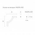 Corner molding из полиуретана MLDPU-001U - 1