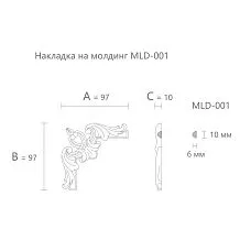 Decorative corner element MLD-1U-1.1 dimensions 97&times;97&times;10 mm drawing