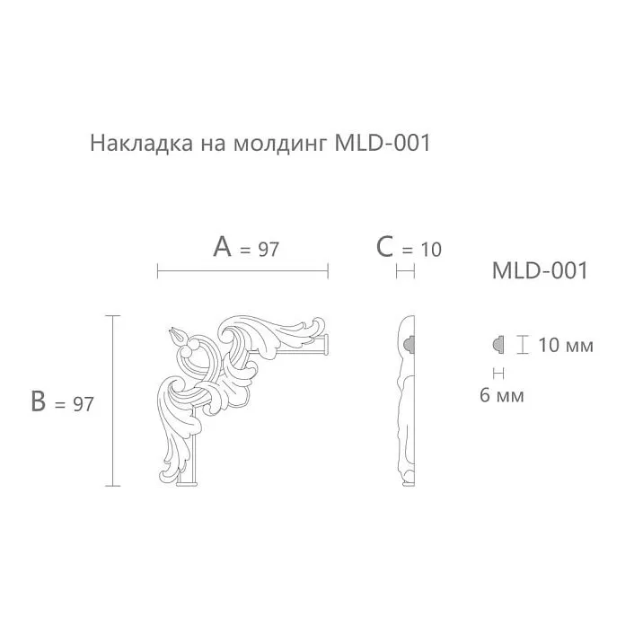 Decorative corner element MLD-1U-1.1 dimensions 97&times;97&times;10 mm drawing