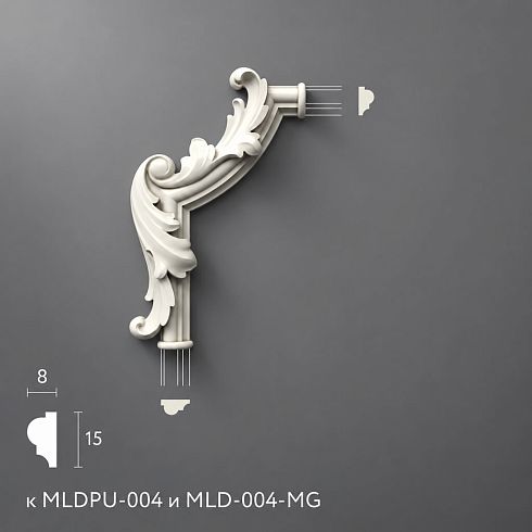 Polyurethane Molding MLDPU-4U-2.1L