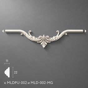 Relief Decoration NPU.VRS-002-1