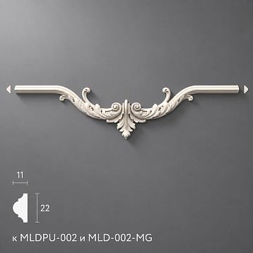 Relief Decoration NPU.VRS-002-1