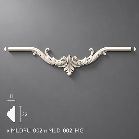 Relief Decoration NPU.VRS-002-1