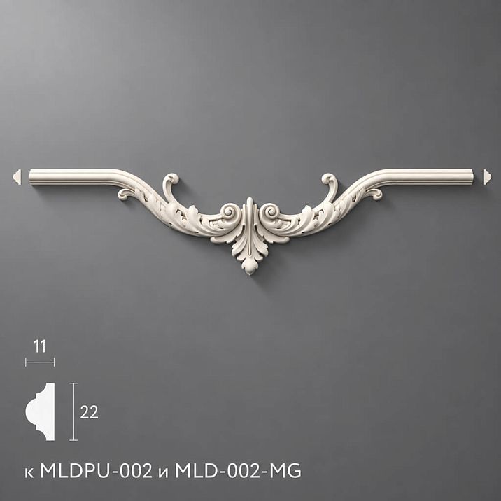 Molding NPU.VRS-002-1 with smooth scrolls and classic ornament