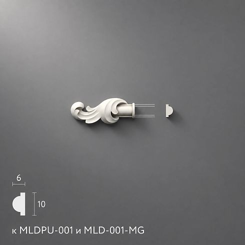 Polyurethane molding NPU.VRS-008.1L