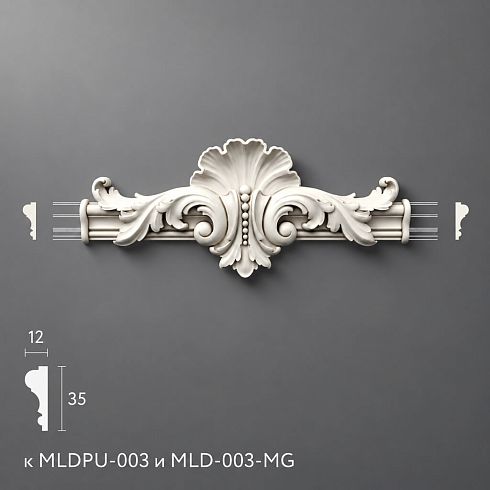 Polyurethane molding NPU-434.1