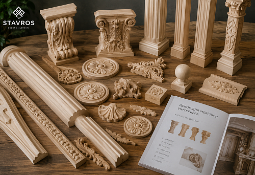What to buy for an author's wood project: ready-made decorative elements for furniture and interior