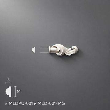 Polyurethane molding NPU.VRS-008.1R for molding decoration 50&times;20&times;9 mm