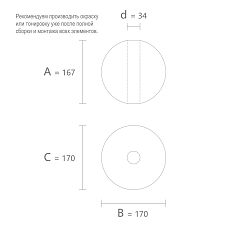 Drawing of the geometric figure KN-004 with dimensions 167 &times; 170 &times; 170 mm and a 34 mm hole