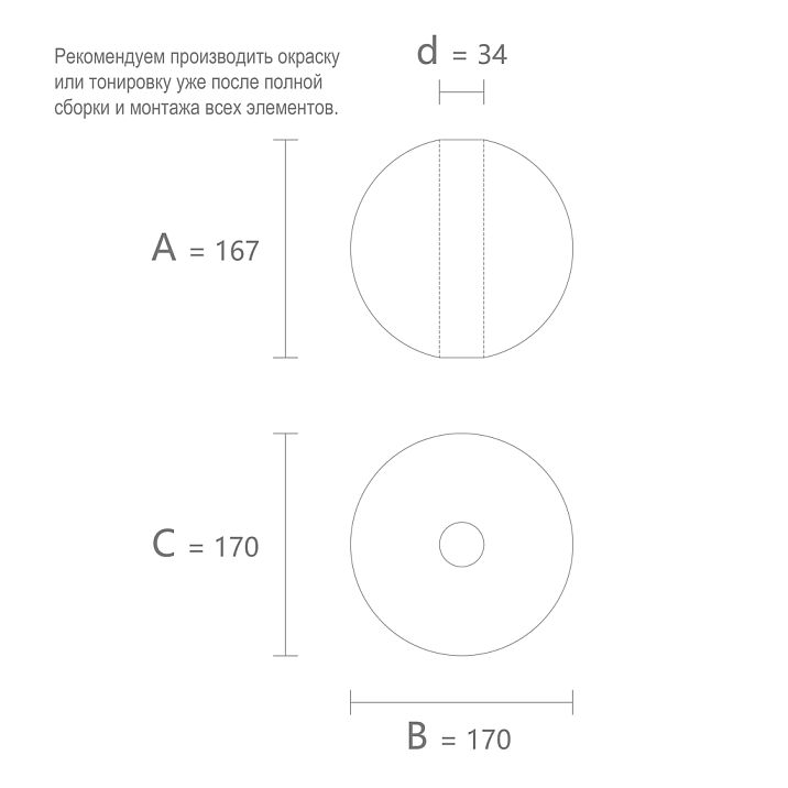 Drawing of the geometric figure KN-004 with dimensions 167 &times; 170 &times; 170 mm and a 34 mm hole