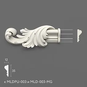 Polyurethane molding NPU-364.1L