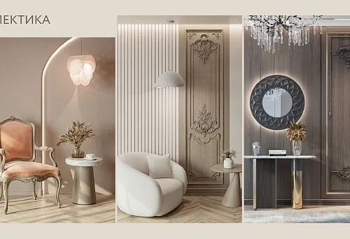 Eclectic design with elements of carved wood and unique ornaments.