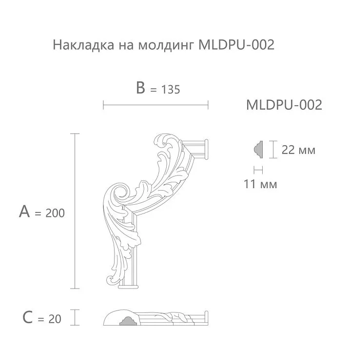 Polyurethane molding MLDPU-2U-2.1L. Molding decor. Image 6995584513ff4