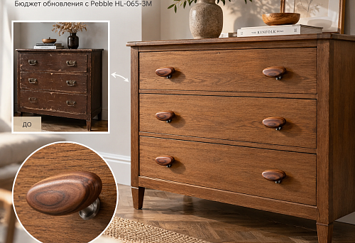 Old dresser, new wooden handles: budget update with Pebble HL-065-3M