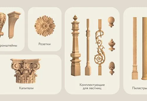 Collage of Furniture Details and Decorative Elements for Space Design.