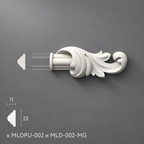 Polyurethane molding NPU-363.1R